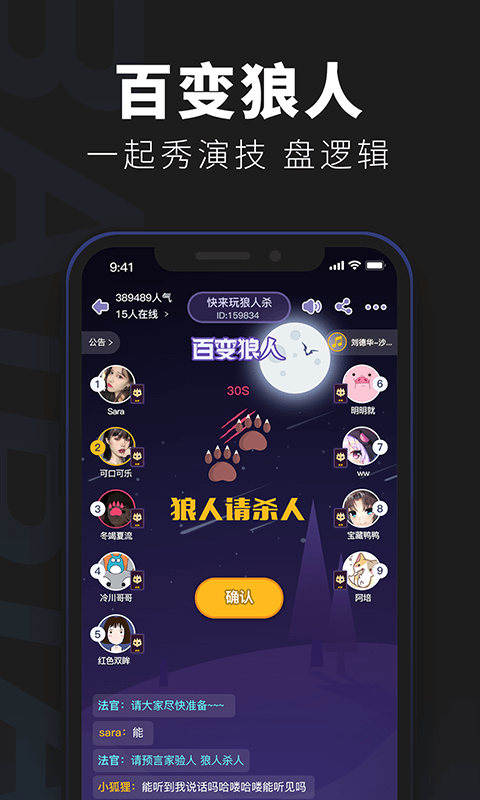 百变大侦探剧本杀明侦指定