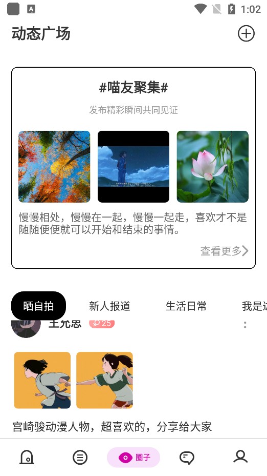 Yami(呀咪同城交友社交聊天)