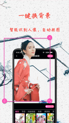 炫彩表情包免费版