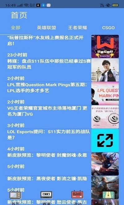 凯时电竞app