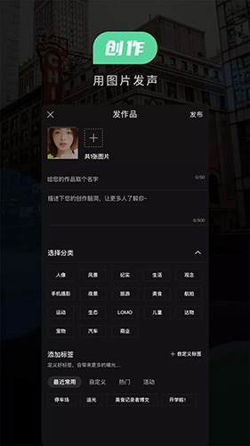 POCO摄影2022最新版