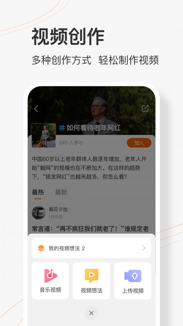 乐活圈综合社区互动交友