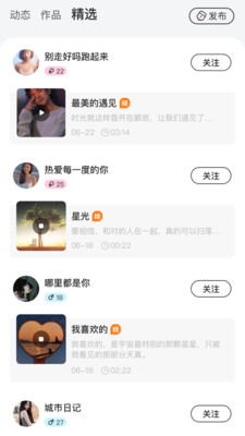Come语音社交聊天交友官方版