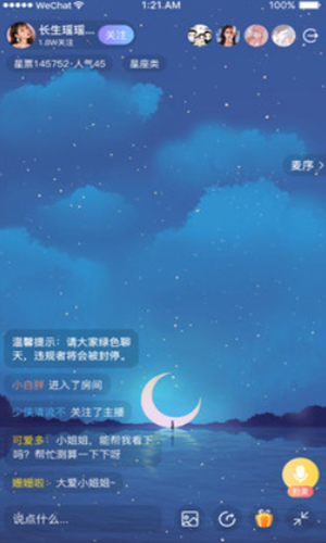 遇测测app