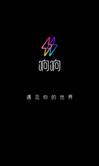 响响app官方下载