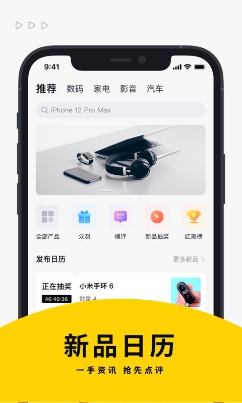 ZEALER评测