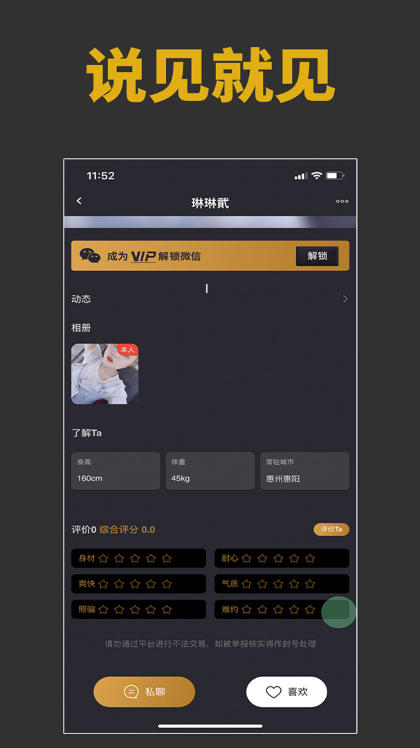 雅园官网版