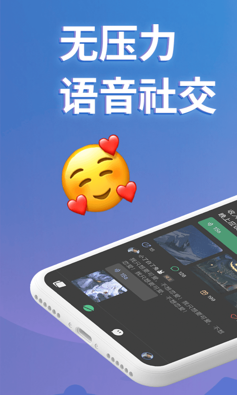 小回音陪聊