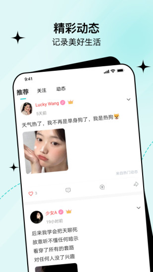 句馆2022版