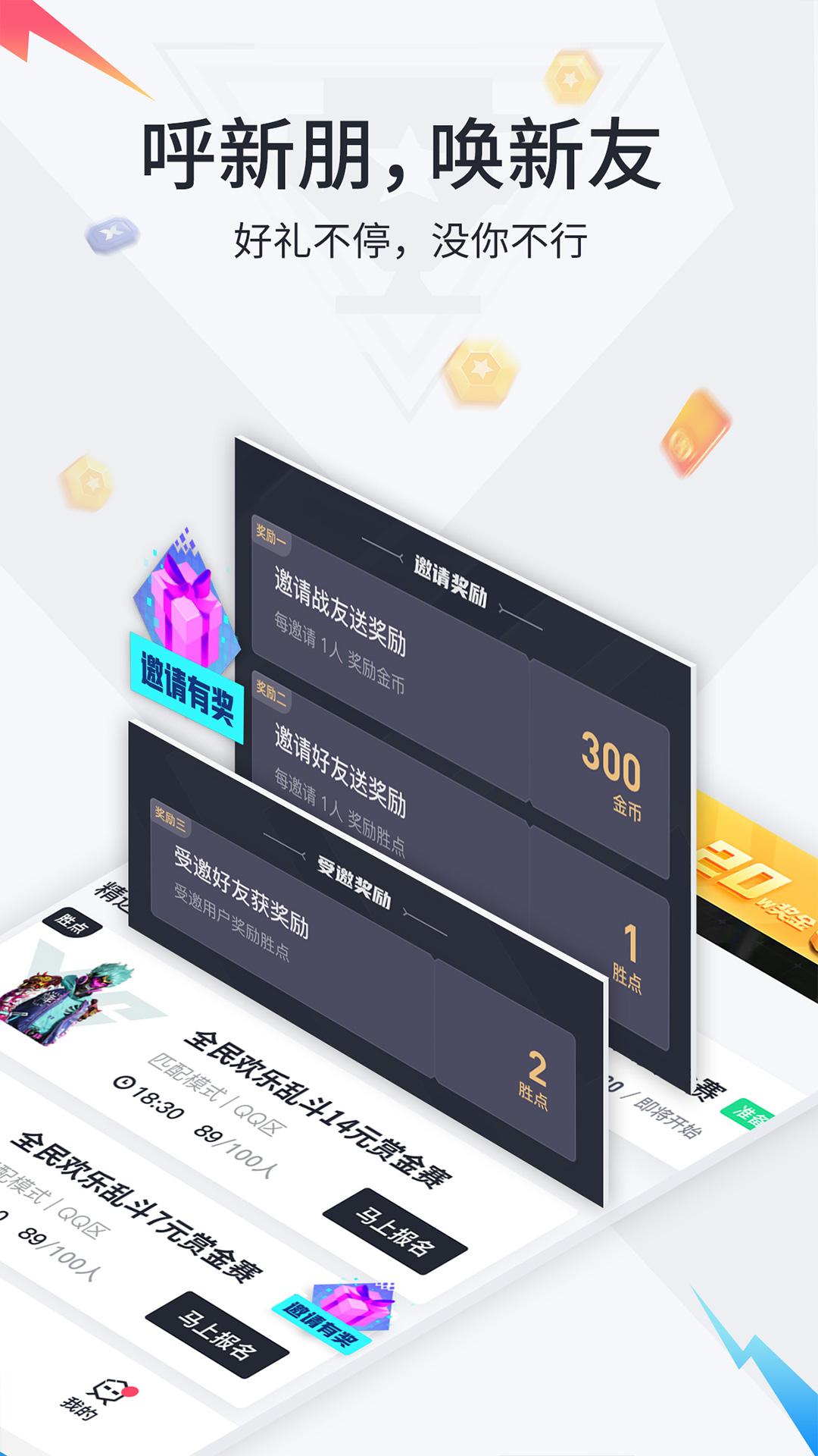 提提电竞交流社区