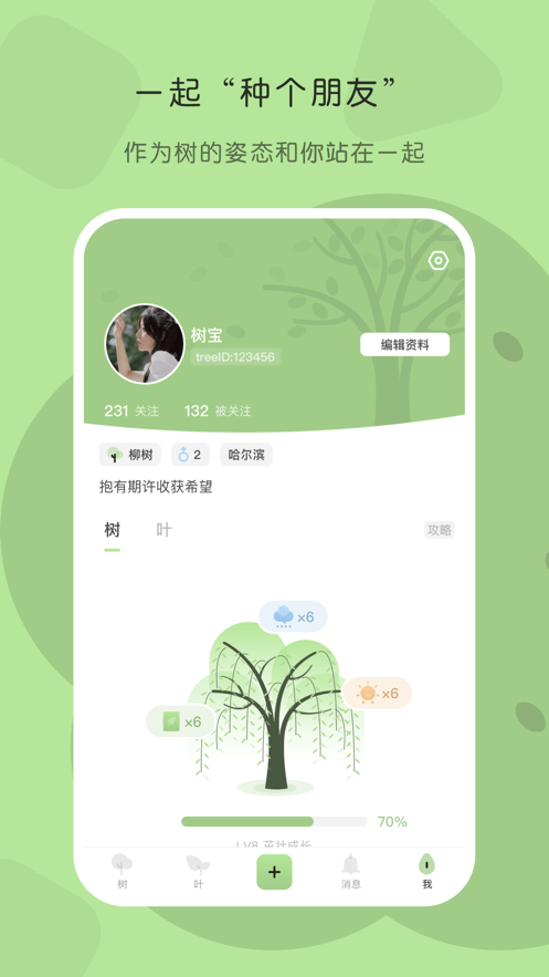 TreeTalk app