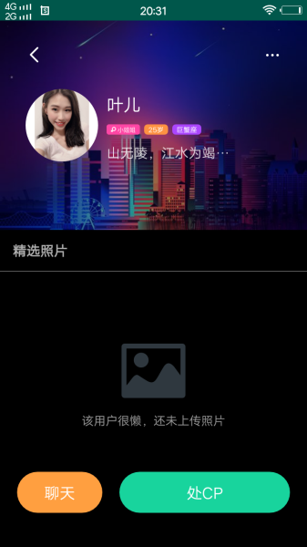 色彩多多app安卓下载