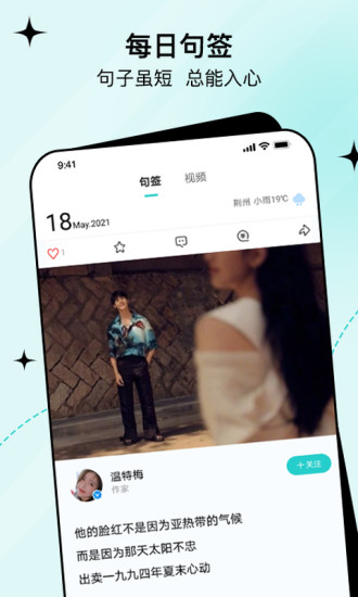句馆2022版