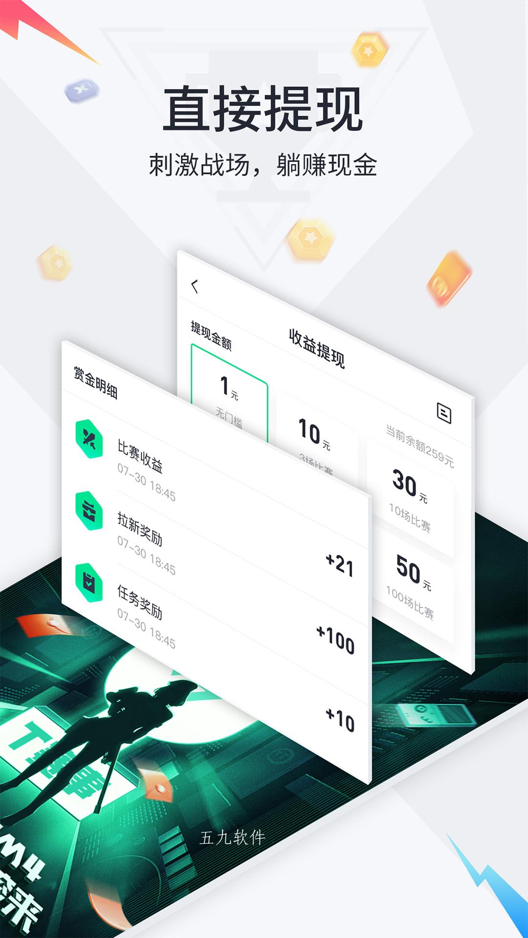 提提电竞交流社区
