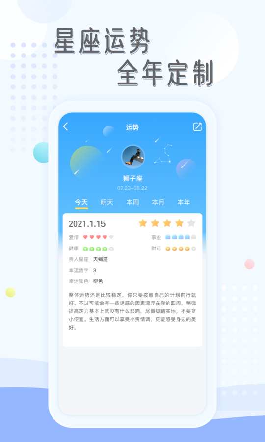 庸心多元社交解压