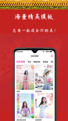 炫彩表情包免费版