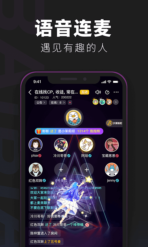 百变大侦探剧本杀明侦指定