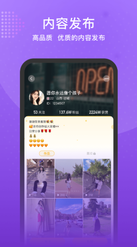 预星附近聊天交友