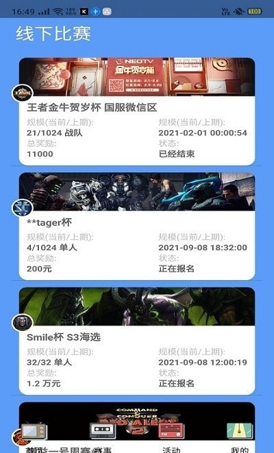 凯时电竞app