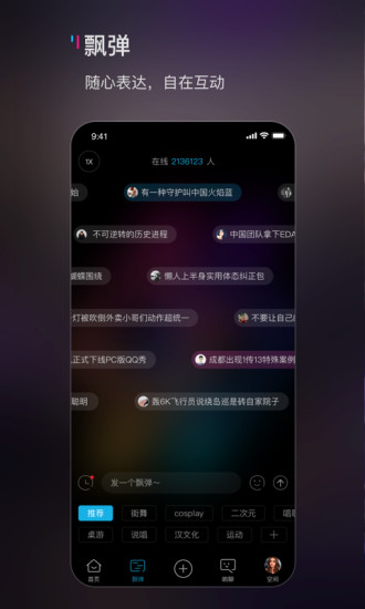 响响app官方下载