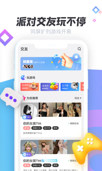 声递app最新版