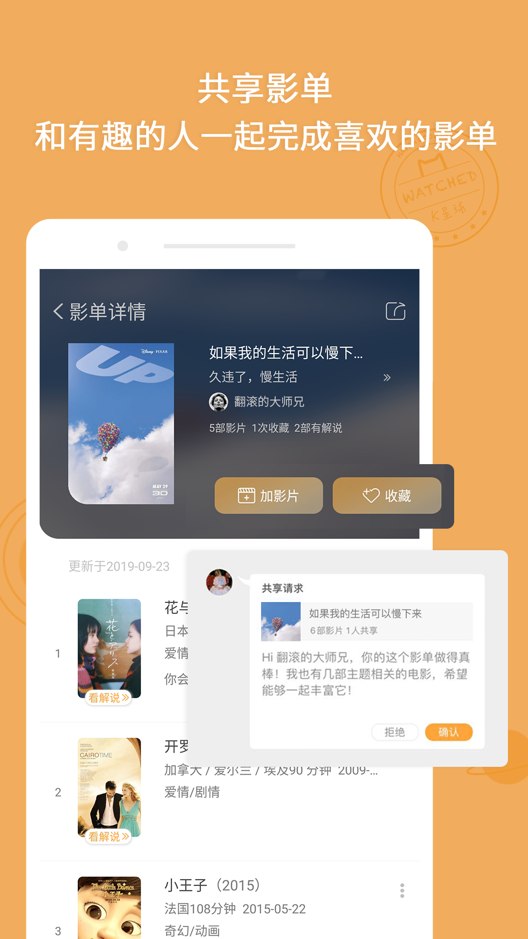 K星球电影社区