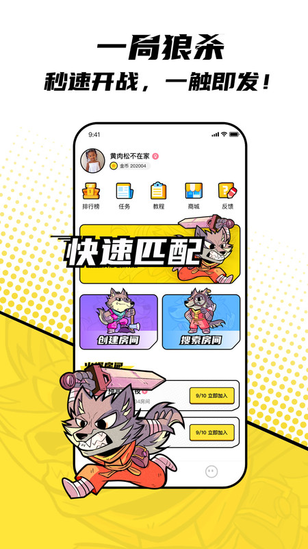 一局app最新版