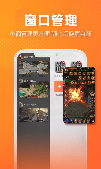 贪玩世界游戏交友