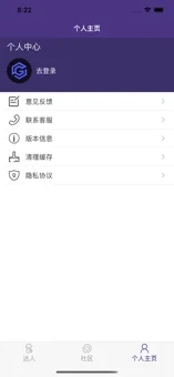 畅聚游游戏社区