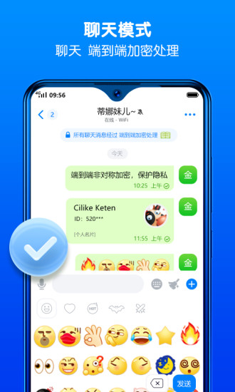 batchat蝙蝠官网下载