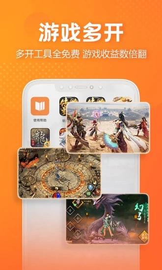 贪玩世界游戏交友