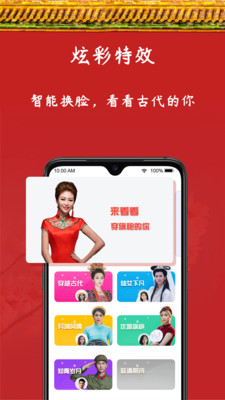 炫彩表情包免费版