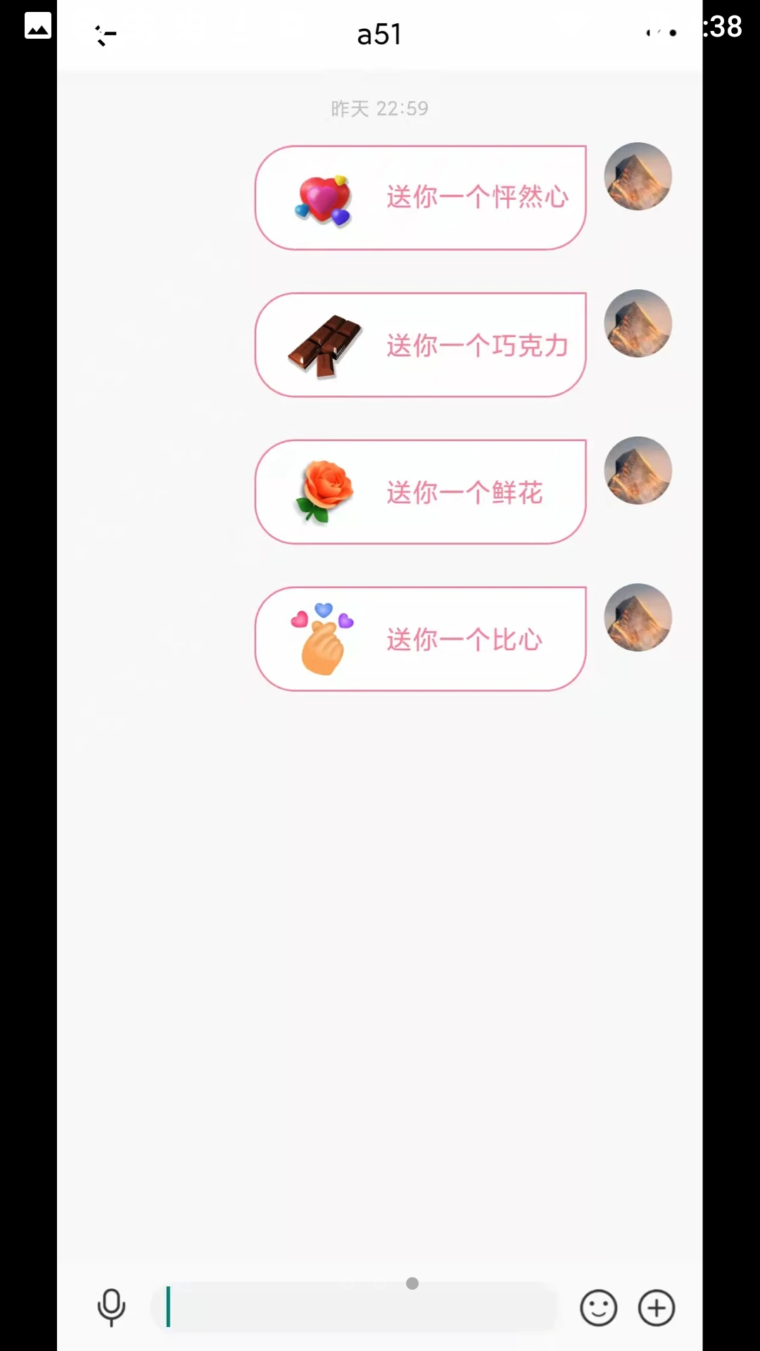 脱单便利店app