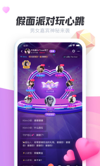 声递app最新版