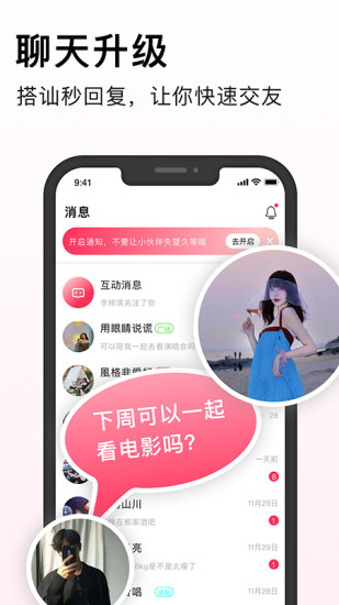 处喜2022最新版