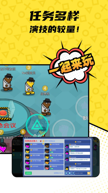 一局app最新版