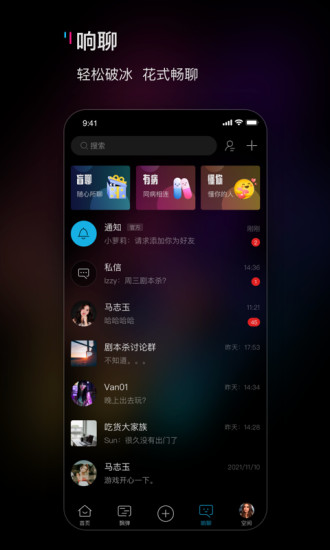 响响app官方下载