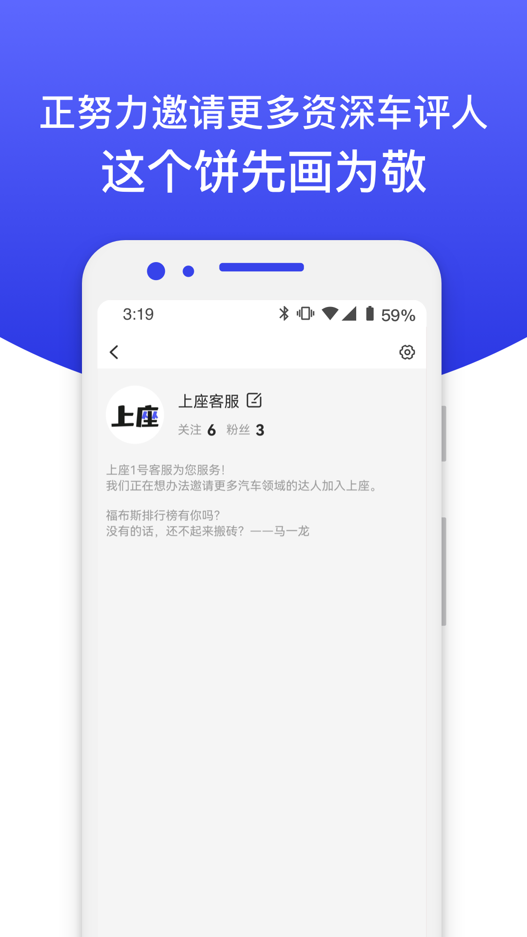 上座汽车社区交友