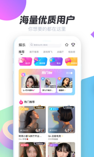 声递app最新版