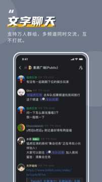开黑啦破解版