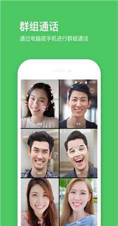 line下载安卓版中文版