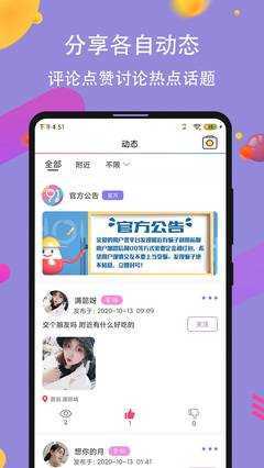 91约免费破解版