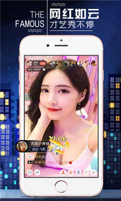 雪碧直播官方版