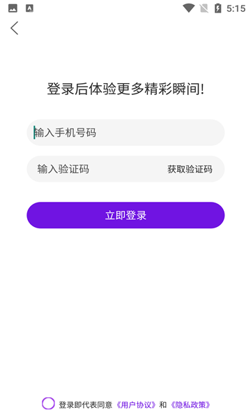探尤app安卓版