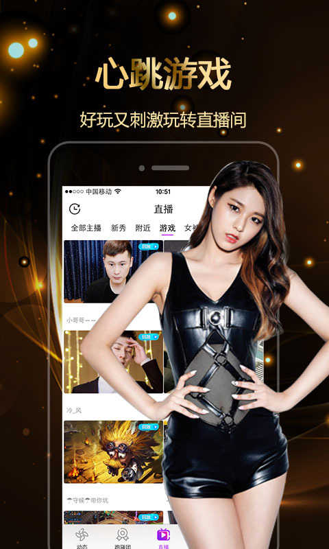 yy22Tv夜色直播