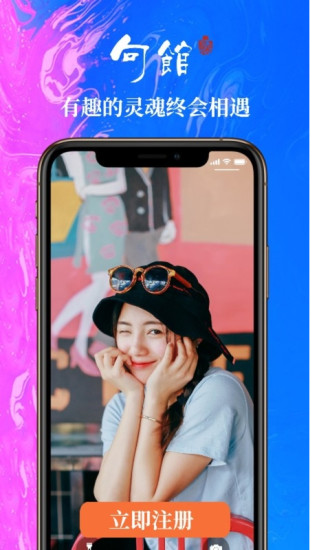 句馆2022版