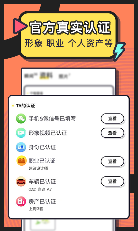 同城聊欢网页版app