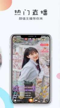 sky直播0.55tv