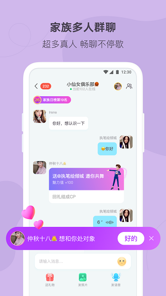 天涯社区app