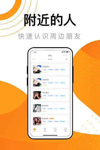 饭角破解版